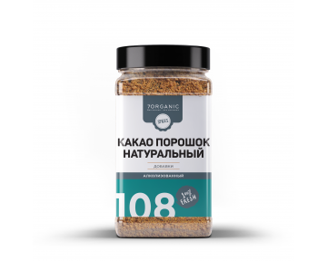 Какао порошок натуральный №108 250 гр