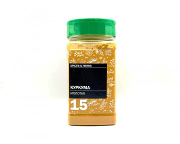 Куркума молотая в банке №15 150 гр