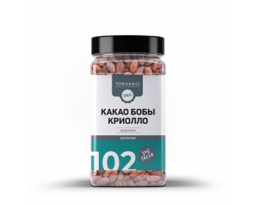 Какао бобы Криолло №102 250 гр