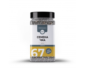 Семена чиа №67 270 гр