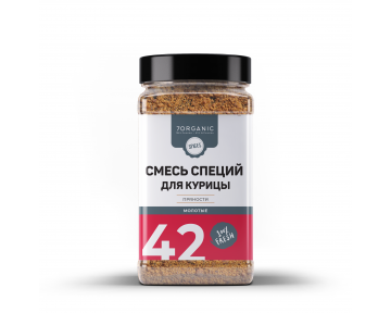 Смесь специй для курицы №42 250 гр
