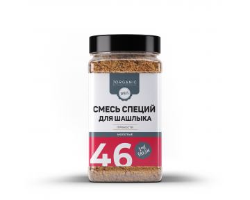 Смесь специй для шашлыка №46 250 гр