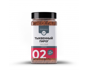 Смесь специй "Тыквенный пирог" №02 220 гр